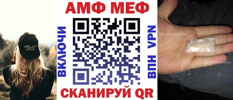 Амфетамин Premium  Нестеровская 