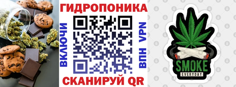 ссылка на мегу ONION  Нестеровская  Еда ТГК марихуана 