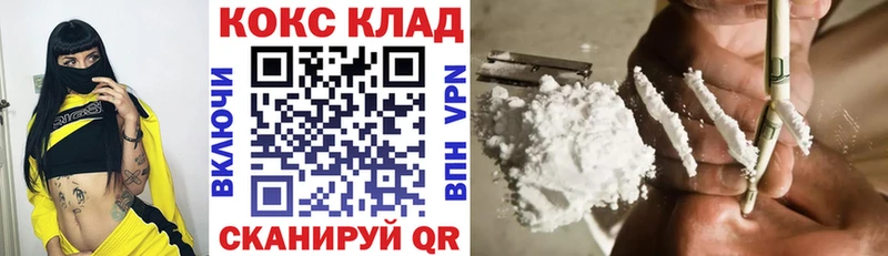 КОКАИН Боливия  Нестеровская 