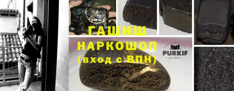 ГАШ hashish  KRAKEN вход  Нестеровская 