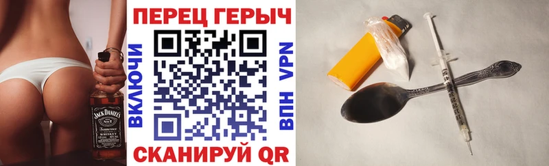 блэк спрут зеркало Нестеровская Героин герыч