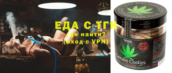 кокаин VHQ Мегион