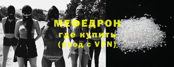 МДМА Магас