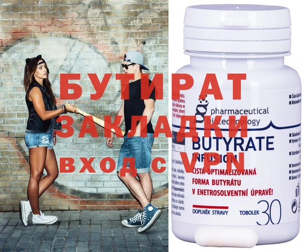 прущие грибы Магадан