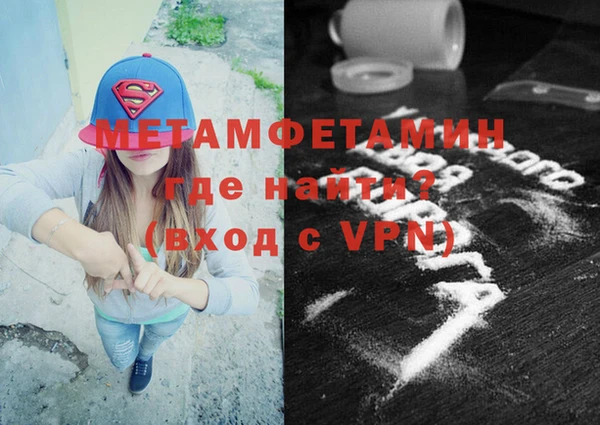 МДМА Магас