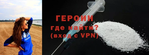 кокаин VHQ Мегион