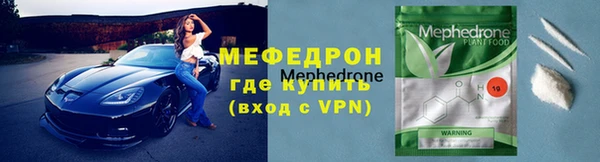 таблы Майский
