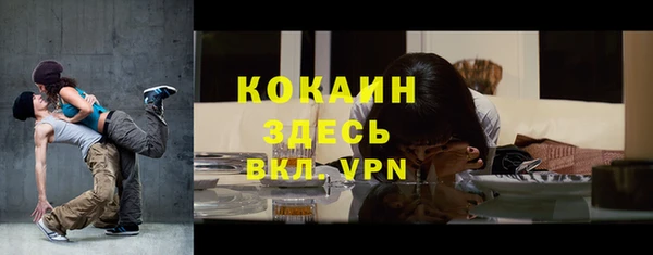 кокаин VHQ Мегион