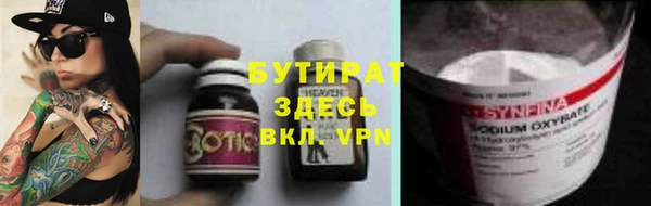 прущие грибы Магадан