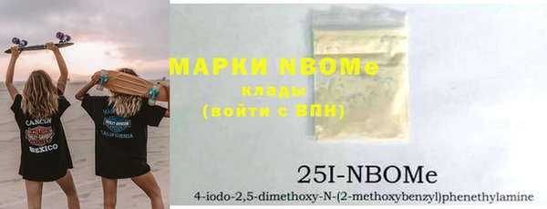таблы Майский