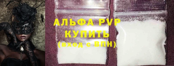 бутират Медногорск