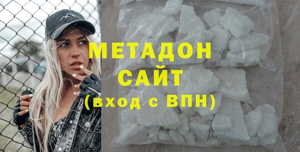 МДМА Магас