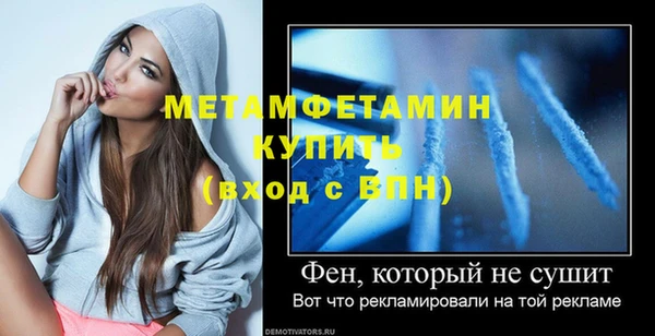 таблы Майский