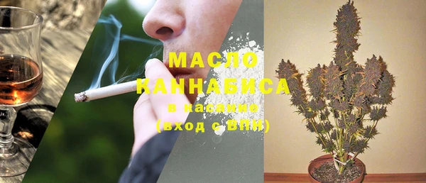 бутират Медногорск