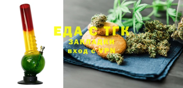 прущие грибы Магадан