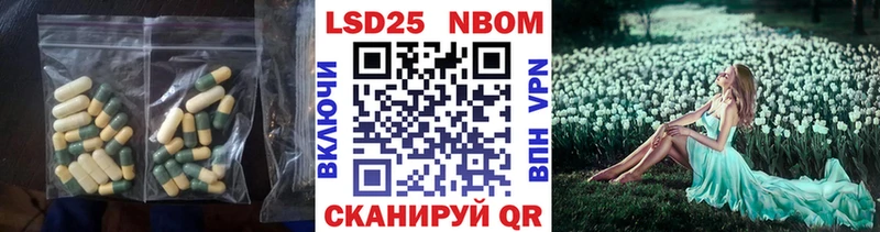 Лсд 25 экстази ecstasy  Нестеровская 