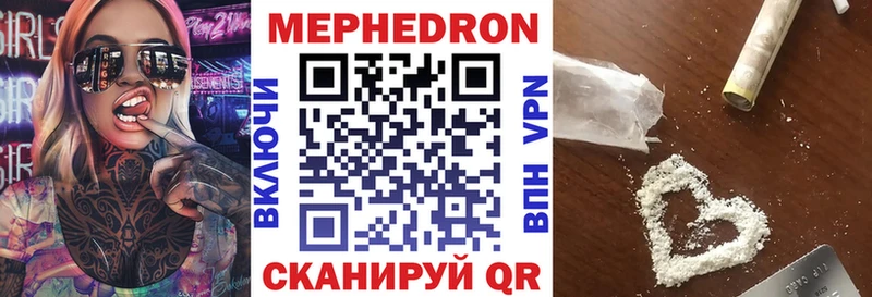 ссылка на мегу онион  Нестеровская  Меф mephedrone 