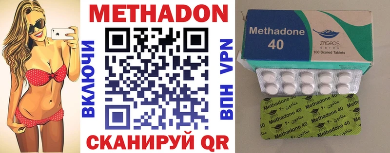 omg рабочий сайт  где продают   Нестеровская  Метадон methadone 