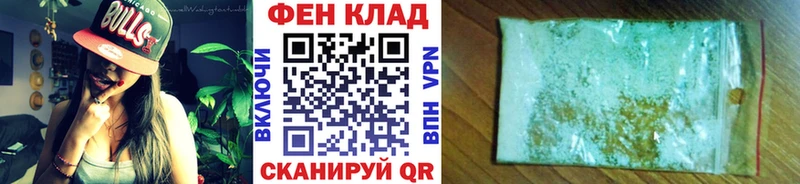 цена наркотик ОМГ ОМГ ССЫЛКА Метамфетамин Methamphetamine Нестеровская