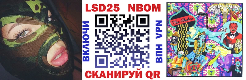 Наркотические марки 1,5мг  закладки  Нестеровская 