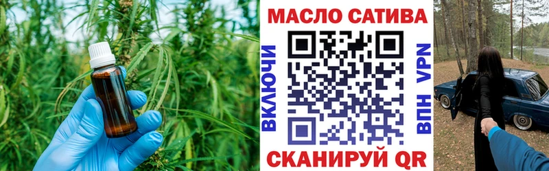 ТГК гашишное масло Нестеровская